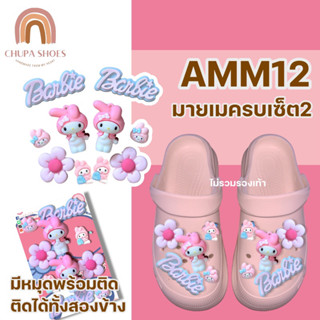 📢สินค้ามาใหม่!!ตัวติดรองเท้าหัวโต “การ์ตูนมายด์เมโลดี้” มีให้เลือกหลากหลายแบบ จิ๊บบิทJibbitz การ์ตูนติดรองเท้าหัวโต