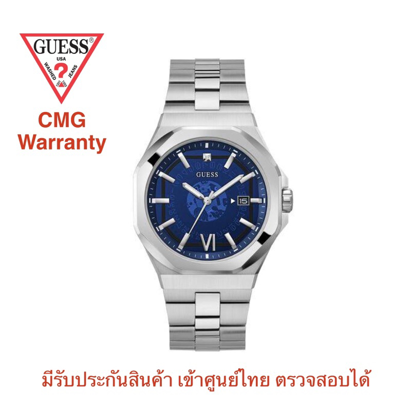 ของแท้❗️ นาฬิกาผู้ชาย GUESS ประกันศูนย์ CMG รุ่น GW0573G1