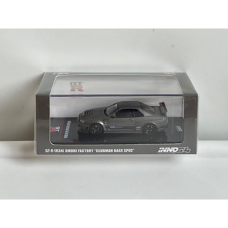 INNO64 NISSAN SKYLINE GT-R (R34) "Clubman Race Spec" Tuned by Nismo Omori Factory 1/64 รถเหล็ก รถของเล่น