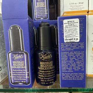 Kiehls Midnight Recovery Concentrate 30ml. สคบ.ไทย