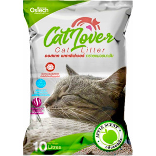 ทรายแมว Catlover 10L แอปเปิล