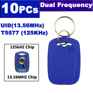 10PCS RFID Smart Dual Frequency Chip Tag 125Khz T5577 EM4305 Rewritable Badge 13.56Mhz NFC S50 Clone Copy Token Keychain