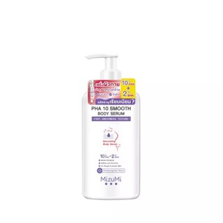 [New!] Mizumi PHA 10 Smooth Body Serum 250 g.