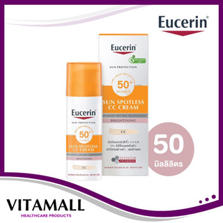 Eucerin SUN Spotless Brightening CC Cream SPF 50+ PA++++ 50 ml