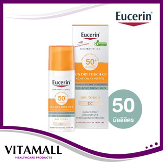 Eucerin SUN Dry Touch CC Acne Oil Control SPF 50+ PA++++ 50 ml