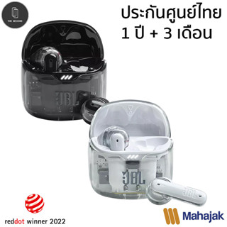 JBL Tune Flex หูฟังบลูทูธตัวแรกของโลกที่เป็นได้ทั้ง Earbuds และ In-Ear ประกันศูนย์ไทย 1 ปี + 3 เดือน