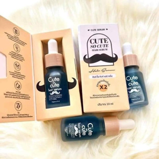 เซรั่มคิ้ว ผม หนวด ดกดำ cute to cute hair serum แพ็คเกจใหม่