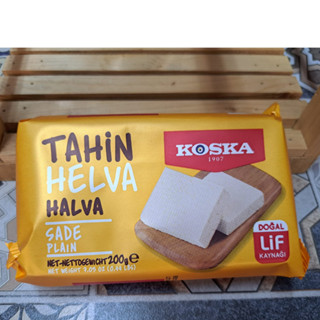 Halva, Halawa.  حلاوة طحينية سادة 200gr Koska brand pure Helva only 129 baht