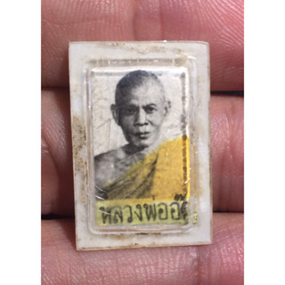 รูปถ่ายหลวงพ่ออ๊อด วัดโกสินารายณ์  ราชบุรี