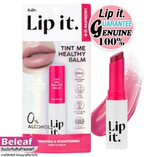 ลิปอิท ลิปพี่นัท นิสามณี ลิปทิ้น บาล์ม บำรุง ปากแห้ง ฝีปากคล้ำ 3g Lip it Tint Me Healthy Balm