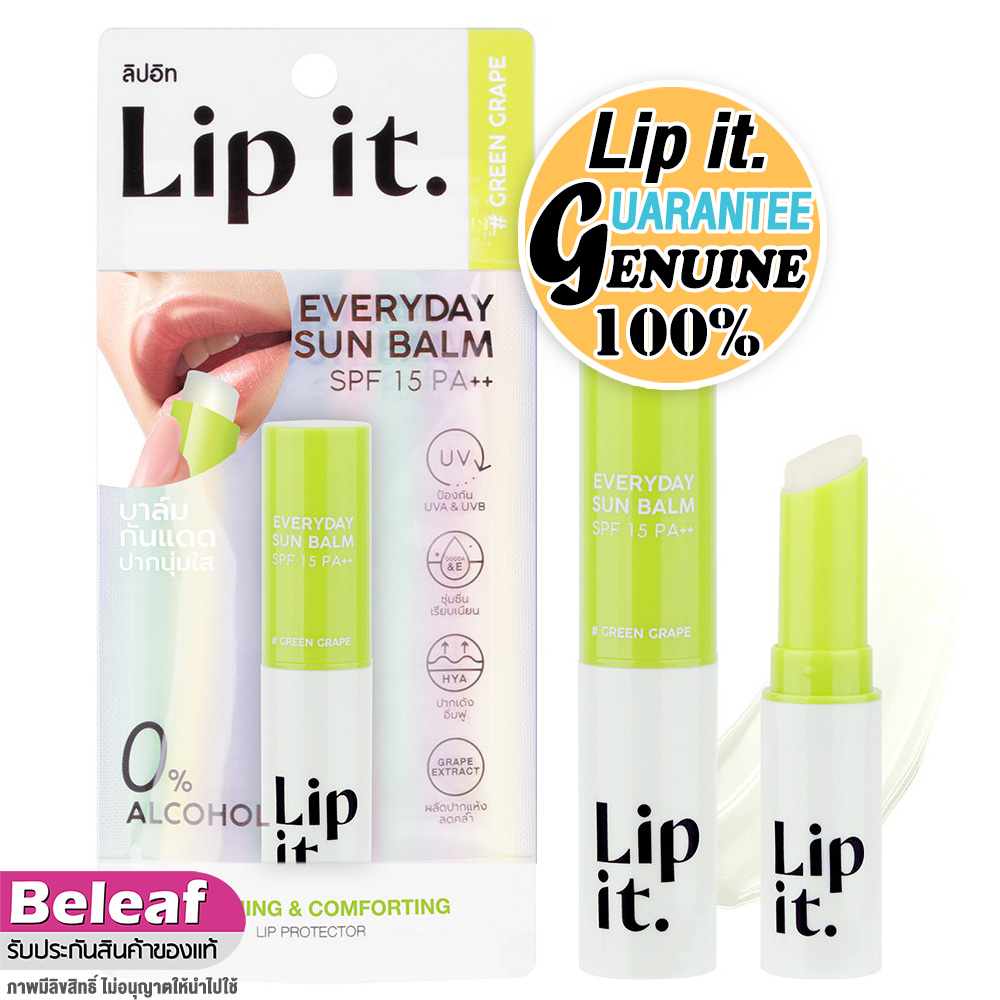 ลิปอิท พี่นัท นิสามณี ลิปบาล์ม กันแดด บำรุง ปากนุ่ม 3g Lip it Everday Sun Balm