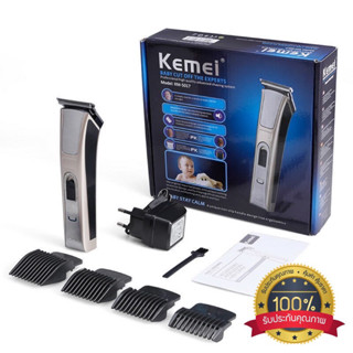 KEMEI รุ่น KM-5017  ปัตตาเลี่ยนไร้สาย พร้อมที่รองหวี 4 ชิ้น