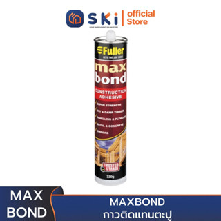 MAXBOND กาวติดแทนตะปู (20หลอด/ก) | SKI OFFICIAL