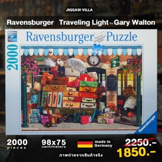 Ravensburger - Traveling Light / Gary Walton ขนาด 2000 ชิ้นMade in Germany  มีสินค้าที่ไทย พร้อมส่งได้ทันที