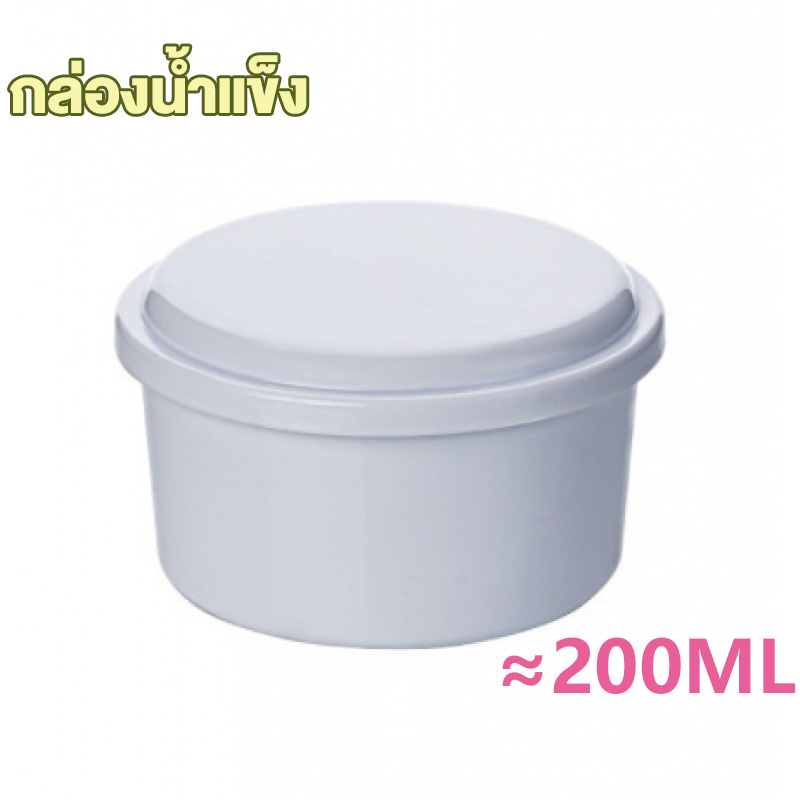 กล่องทำน้ำแข็ง กล่องน้ำแข็ง บล็อกน้ำแข็ง ที่ทำนํ้า แม่พิมพ์ พิมพ์ลูกแก้ว ช่องมีฝาปิด แม่พิมพ์ทำ มีฝาปิด