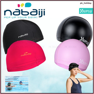 หมวกตาข่ายว่ายน้ำ เด็ก-ผู้ใหญ่ Nabaji-YOUYOU  2 สี ดำ ชมพู สวมใส่ง่าย ไม่ดึงผม