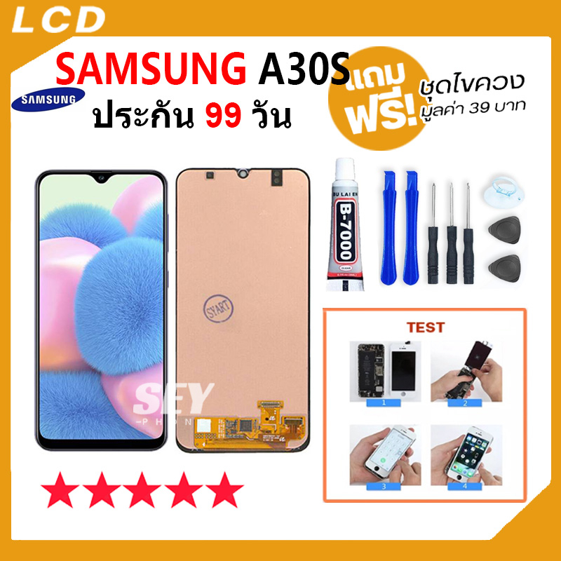 หน้าจอ ใช้กับ samsung A30S / A307F จอชุด จอ+ทัช ซัมซุง กาแลคซี่ จอA30S LCD Display Touch samsungA30S