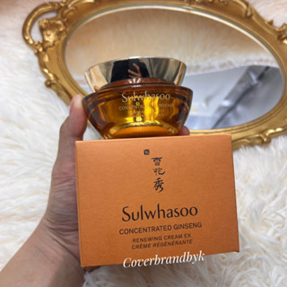 SULWHASOO ครีมบำรุงผิวหน้า Concentrated Ginseng Cream 60 มล.