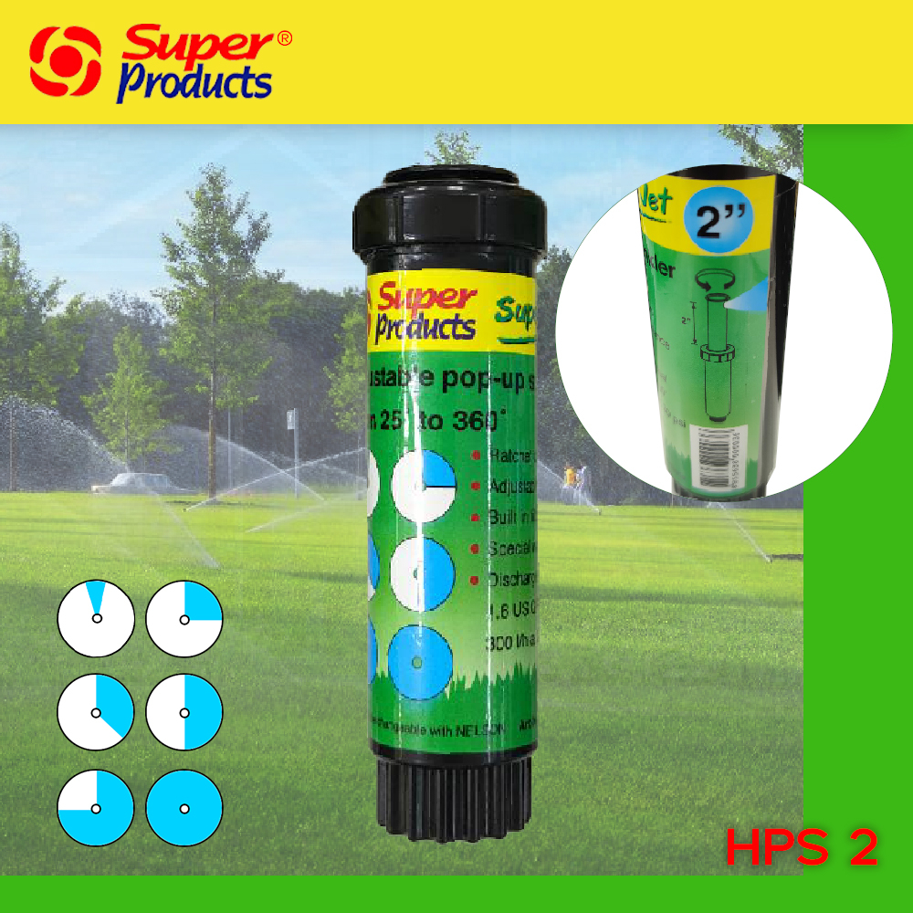 Super Products สปริงเกอร์ POP-UP รุ่น HPS2, HPS4 และ AZPU4 ซุปเปอร์เจท ความสูง 2