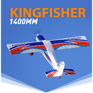 เครื่องบินน้ำ/บก มีโฟล์ค+สกี+ล้อ+ไจโร FMS 1400MM KINGFISHER PNP (WITH WHEELS, FLOATS, SKIS AND FLAPS) (ไม่รวมแบต รีซีฟ รีโมท) FMS103PF-REF เครื่องบินบังคับ Rc