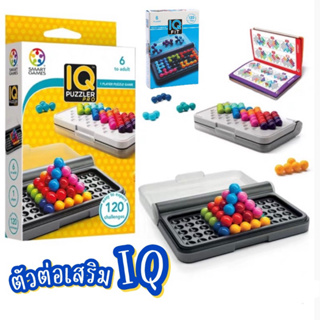 ตัวต่อเสริมพัฒนาการ ช่วยเสริม IQ ของเล่นพัฒนาสมอง พร้อมส่ง KC026