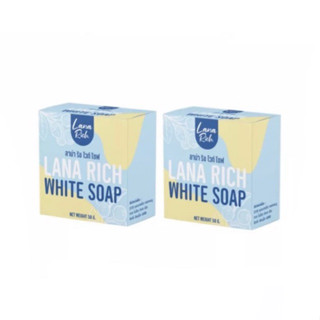 สบู่ลาน่า ริช LANA RICH WHITE SOAP จบทุกปัญหาผิว