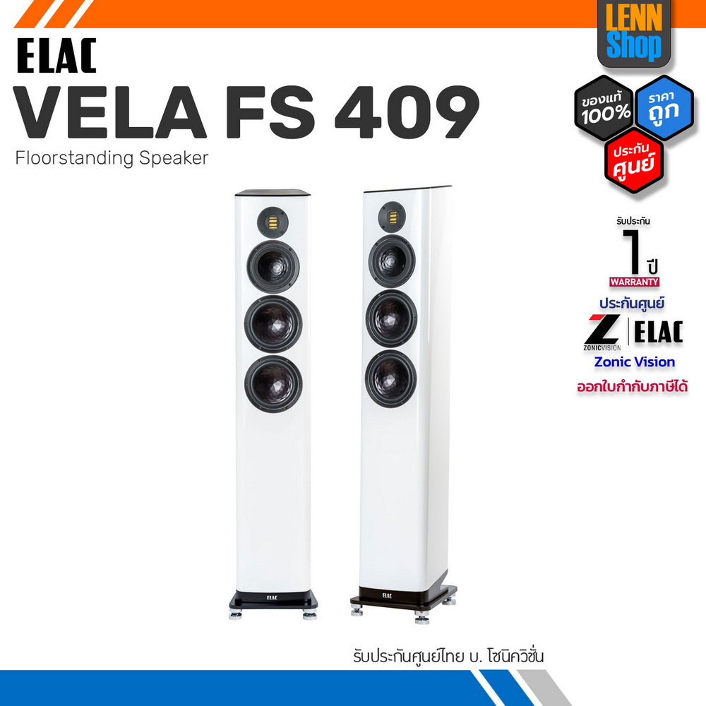ELAC VELA FS 409 / Floorstanding Speaker / ประกัน 1 ปี ศูนย์ไทย [ออกใบกำกับภาษีได้] LENNSHOP