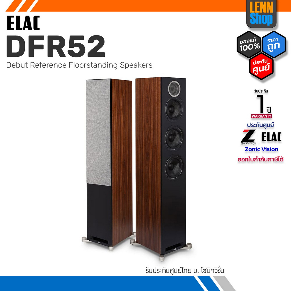 ELAC DFR52 / Debut Reference Floorstanding Speakers / ประกัน 1 ปี ศูนย์ไทย [ออกใบกำกับภาษีได้] LENNSHOP