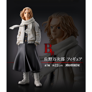 Ichiban Kuji Tokyo Revengers Masano Manjiro(Mikey)[ใหม่] [lot.Jp] [ส่งจากญี่ปุ่น]