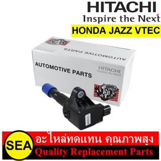 คอยล์จุดระเบิด HITACHI สำหรับ HONDA JAZZ VTEC ปลั๊กแคบ #ICH110 (1ชิ้น)