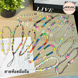 สายห้อยมือถือ สายห้อยกระเป๋า พวงกุญแจDIY น่ารักมาก