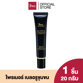 BSC BIO PERFECT FINISHING PRIMER บีเอสซี ไบโอ เพอร์เฟ็คท์ ฟินิชชิ่ง ไพรเมอร์ ไพรเมอร์เนื้อบางเบา เกลี่ยง่าย ไม่เป็นคราบ เหมาะกับทุกโทนสีผิว