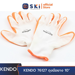 KENDO 76127 ถุงมือยาง 10" | SKI OFFICIAL