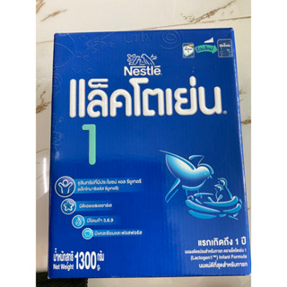 แล็คโตเย่นสูตร1ขนาด1300กรัมแรกเกิด-1ปี