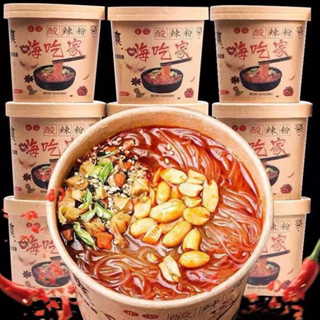 (พร้อมส่ง)วุ้นเส้นหม่าล่า海吃家 酸辣粉 ก๋วยเตี๋ยวจีน หมาล่า มาม่าจีน ซวนล่าเฝิ่น ทำง่ายเติมน้ำร้อน 5 นาที พร้อมทาน173g