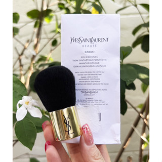 YSL Yves Saint Laurent - Kabuki Brush