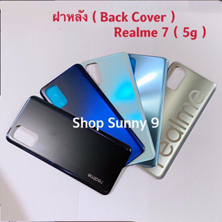 ฝาหลัง ( Back Cover ）Realme 7（5G )