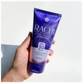 🌈🌞Rachi Body Bright UV Protection กันแดดราชิบอดี้ 80g.