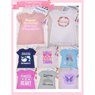 [Size4y] เสื้อยืดเด็ก-เสื้อยืดเด็กผู้หญิงลายน่ารักๆ -พร้อมส่ง-