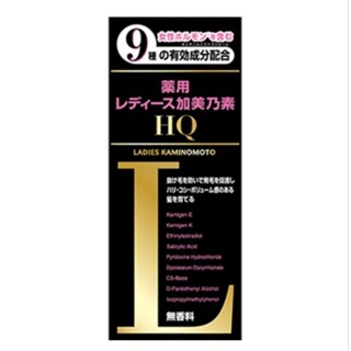 kaminomoto HQ ladied madecated, unscented 150ml.