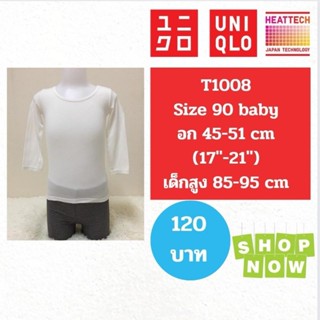 T1008 เสื้อ uniqlo heattech kids มือ2