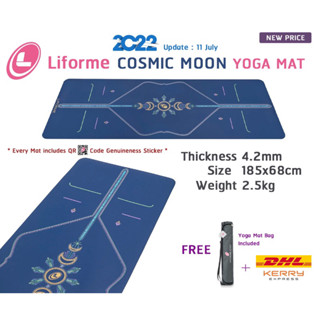 Liforme yoga mat เสื่อโยคะ LIFORME COSMIC MOON (Dark Blue)