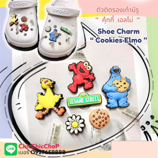 JBS -❤️🍭🎯ตัวติดรองเท้ามีรู - คุ้กกี้ เอลโม เซซามี 👠🌈Shoe Charm - Sesame Elmo cookies 🎯งานshop คุณภาพเริ่ด สะดุดตากว่าใคร