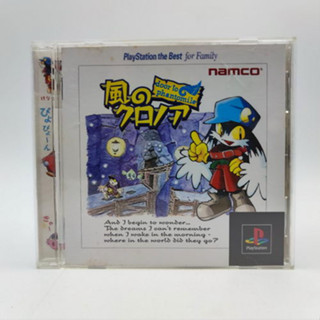 Kaze no Klonoa -Door to Phantomile- มีเฉพาะกล่อง กับ ใบ ปณ. แผ่นไม่ตรง PlayStation PS1