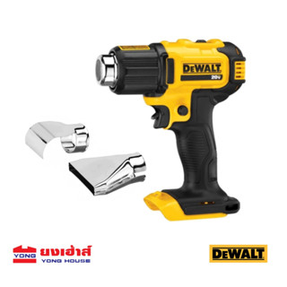 DEWALT เครื่องเป่าลมร้อน ไร้สาย ปรับได้ 2 ระดับ รุ่น DCE530N (เครื่องเปล่า)  B 5056174512516