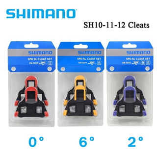 คลีทเสือหมอบ Shimano *ของแท้ มีสินค้าพร้อมส่ง