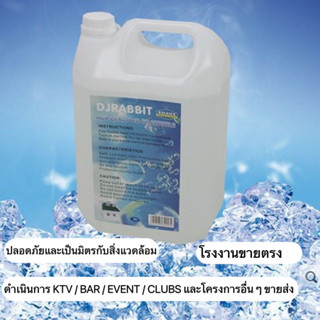 ในสต็อก / ของเหลวฟองพิเศษสำหรับเครื่องฟองสบู่ขั้น / เครื่องฟองสบู่เหลว