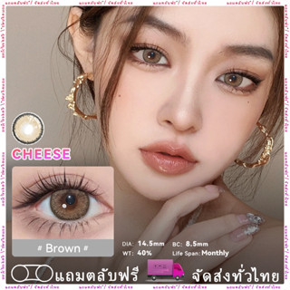 【New】Midroo ขนาดใหญ่สีน้ำตาลธรรมชาติ Cheese Brown สีน้ำตาลโทนสว่าง