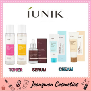 **พร้อมส่ง ของแท้ 🌈 iUNIK Toner 200ml/Serum 50ml/Cream 60ml🥰