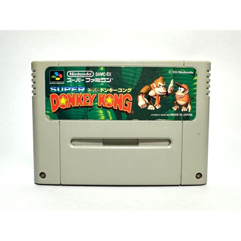 ตลับแท้ Super Famicom (japan)(SFC)  Super Donkey Kong